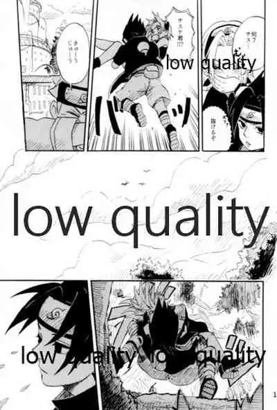 [mistworld. (Kirihana Miwo)] Inochi Mijikashi Koiseyo Shinobi Sairokushuu (Naruto) [2020-05-16]