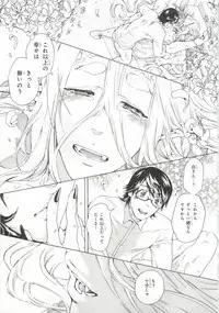 [Anthology] Pink Gold 6