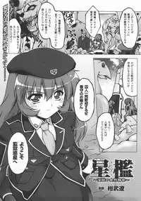 Comic Unreal 2007-12 Vol. 10