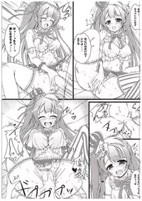 (C89) [SNOWDANCE (Yukimai)] KotoPana love (Love Live!)