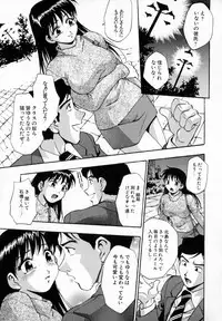 [Kirara Moe] Uzukihime