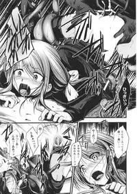 [Anthology] Toushin Engi Vol. 3