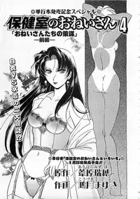 Colorful Bee 1999-10