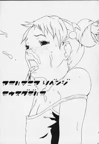 [Studio Araluma (Nylon, Takuan Tarou)] Aralumania Third (Ojamajo Doremi)