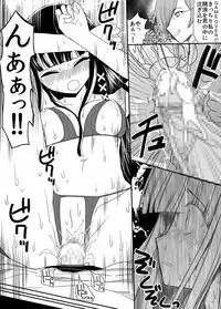 [EsuEsu] MR (Mahouka Koukou no Rettousei)