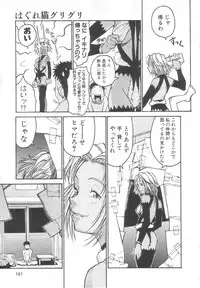 [Meguro Sankichi] Sanma