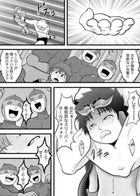 [Yoshitakashi Athletic (Yasaka)] STAR PHOENIX & GRYPHON: THE STAR HEROES