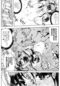 [Anthology] Heroine Pinch Vol. 5 [Digital]