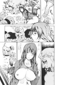 [Anthology] Kemono For Essential 9