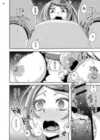 [Akuochisukii Kyoushitsu (Akuochisukii Sensei)] Kyunkyun Masenrei (DokiDoki! Precure) [Digital]