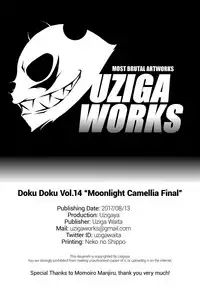 (C92) [Uzigaya (Uziga Waita)] Dokudoku vol.14 Gakkou Tsubaki Kan | Moonlight Camellia Final [English] [sneikkimies]