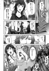 [Hoshiduki Melon] Hitozuma Digoku Rou