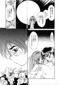 [Soramoto Koh] T-ZONE