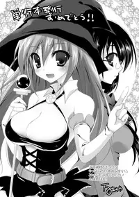 [Ohkami Ryosuke] Momyuchichi [Digital]