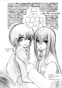 (C80) [circle six (Rokusyou Kokuu)] Divergence Zero (Steins Gate) [English] [life4Kaoru]