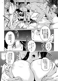 [C.N.P (clone Ningen)] NTR Midnight Pool [Digital]