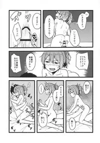 (C94) [Shikano Hidume (Shikajima)] Haikei Atsui Hi ga Tsuzukimasu ga Kyou mo Aoba wa Genki desu. (Kantai Collection -KanColle-)