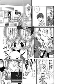 [Toshi] Wancoin [Digital]