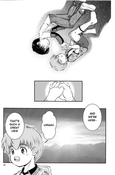 (C80) [Kokuten no Sato (Kamisae Ryouya)] Kimi to Miru Hoshi | The Star I See With You [English] {Chin²}