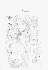 [Maimu-Maimu] Oneesama ga Ikasete ageru