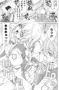 COMIC Potpourri Club 2012-12