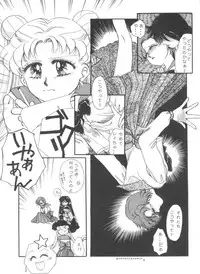 [Anthology] From the Moon (Bishoujo Senshi Sailor Moon)