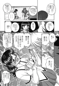 [Ken] Mesuinu | The Bitch