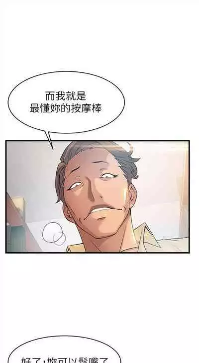 弱点 1-62 中文翻译(更新中)