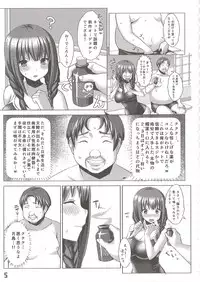 (C92) [Ichibocchi (Ichinomiya Yuu)] Bakunyuu Musume Mechakucha Soushuuhen