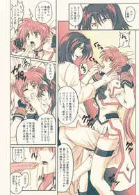[Cyclone (Reizei, Izumi)] 850 - Color Classic Situation Note Extention (Mahou Shoujo Lyrical Nanoha) [Digital]