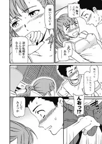 COMIC Penguin Club Sanzokuban 2018-09 [Digital]