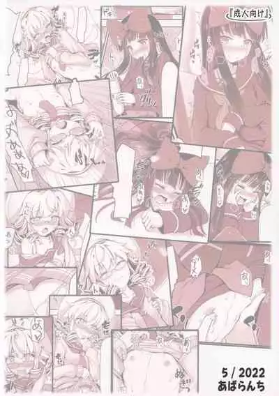 To iu Ohanashi datta no sa