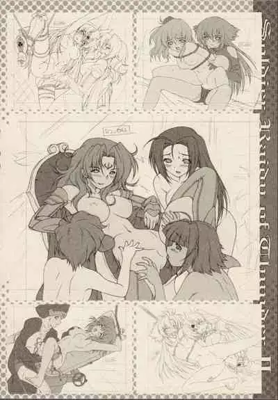 [Anthology] Ikazuchi Senshi Raidy ~Jain no Shinden~ Mini Anthology Comics