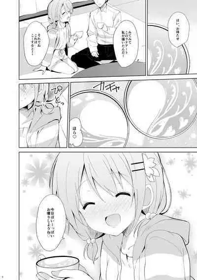 Gochuumon wa Kokoa to Soushuuhen desu ka? - is the order a cocoa and compilation?