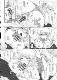 [Akiyama Kenta] E~Ken