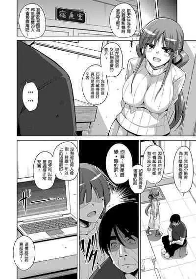 Hanazono no Mesudorei