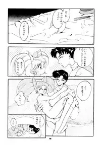 [Studio BIG-X (Arino Hiroshi)] Pandora 3 (Bishoujo Senshi Sailor Moon)