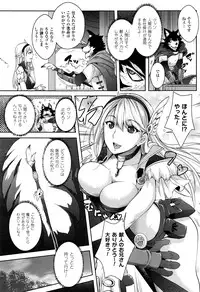 COMIC Unreal 2016-06 Vol. 61