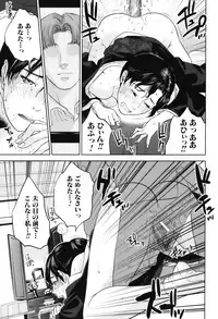 [Tohzai] Okusan to Issho