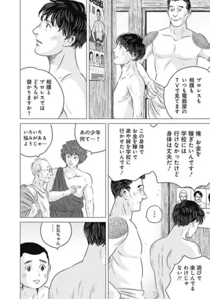 Olympia Kyklos Vol. 01-04