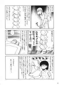 [Various] Kurisumasu Kenpou (Christmas Kenpou) (Kacchuu Musume)