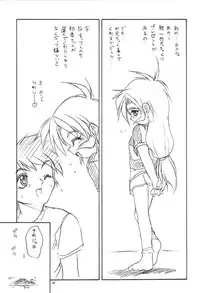 (C58) [RoriE-Do (Saeki Takao)] With Hina (Love Hina, Rokumon Tengai Moncolle Knight)