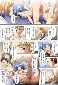 [Toyatei (Toyama Kousei)] Shitto -JEALOUSY- (Neon Genesis Evangelion)