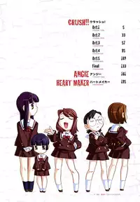 [Gorgeous Takarada] Zettaizetsumei Kyoushitsu - Desperation Classroom [English] [SaHa]