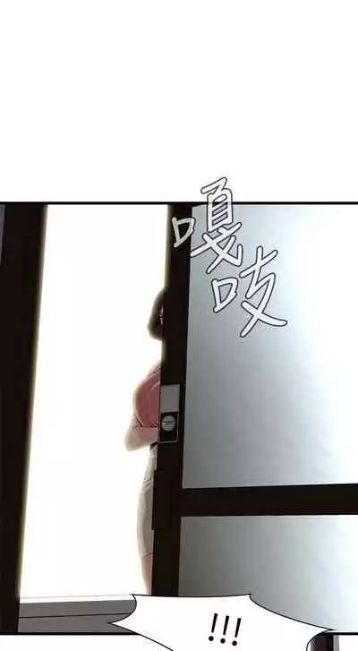 【周二连载】偷窥(作者:李乙 & 經文旗) 第1~125话