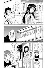 [Shinkuukan] Channel! 1 [Digital]