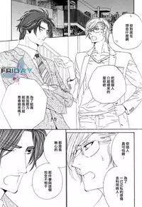 [Ougi Yuzuha] Darling side.H 1~3 [Chinese]