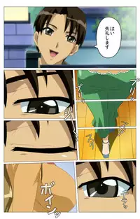 [TinkerBell] [Full Color Seijin Han] Doki Doki Oyako Lesson ~Oshiete H na Obenkyou~ Daiichiwa Complete Ban [Digital]