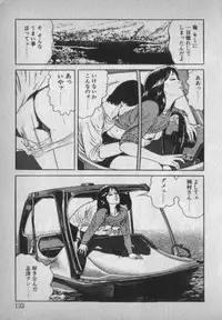 [Ikaduchi Yuu] Chouhatsu sasete