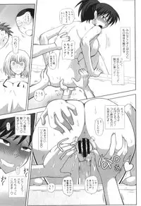 [Kurenai Yuuji] FutaRoma - Futanari Roshutsu Mania